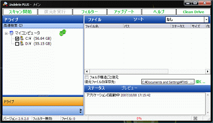 undeleP292.gif
